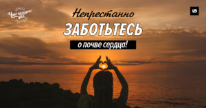 чудо каждого дня
