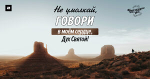чудо каждого дня