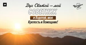 чудо каждого дня