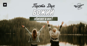чудо каждого дня