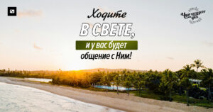 чудо каждого дня