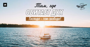 чудо каждого дня