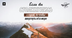 чудо каждого дня