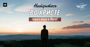 чудо каждого дня