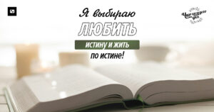 чудо каждого дня