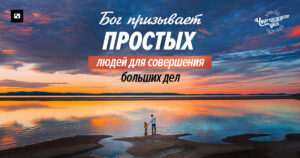 чудо каждого дня