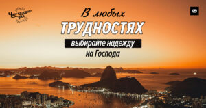 чудо каждого дня