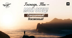 чудо каждого дня
