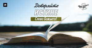 чудо каждого дня