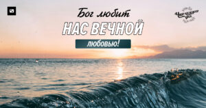 чудо каждого дня