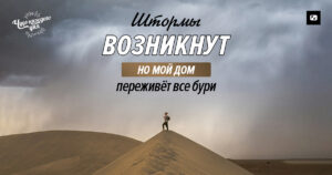 чудо каждого дня