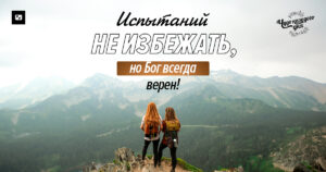 чудо каждого дня