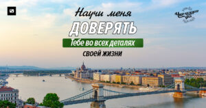 чудо каждого дня