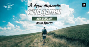 чудо каждого дня