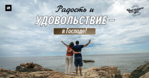 чудо каждого дня