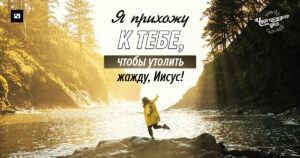 чудо каждого дня
