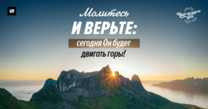 чудо каждого дня