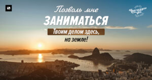 чудо каждого дня