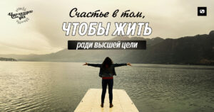чудо каждого дня