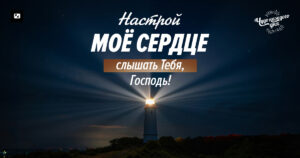чудо каждого дня