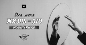 чудо каждого дня