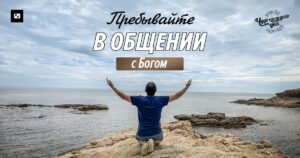 чудо каждого дня