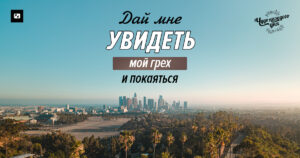 чудо каждого дня