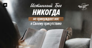 чудо каждого дня
