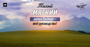 чудо каждого дня