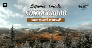 чудо каждого дня