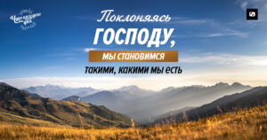 чудо каждого дня