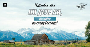 чудо каждого дня