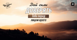чудо каждого дня