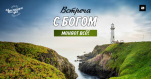 чудо каждого дня