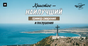 чудо каждого дня