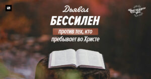 чудо каждого дня