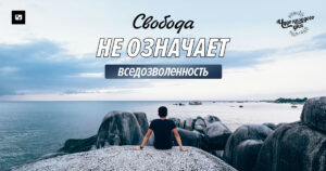 чудо каждого дня