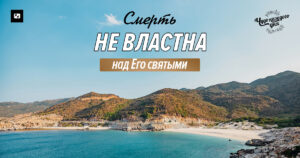 чудо каждого дня