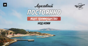 чудо каждого дня