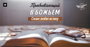 чудо каждого дня