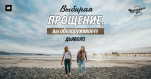 чудо каждого дня