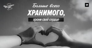 чудо каждого дня