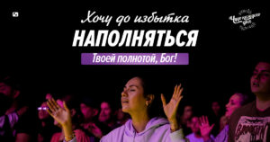 чудо каждого дня