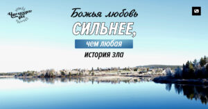 чудо каждого дня
