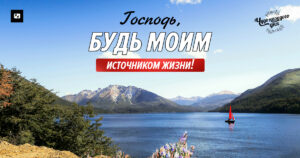 чудо каждого дня