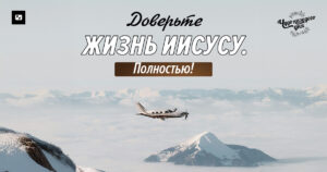 чудо каждого дня