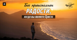 чудо каждого дня