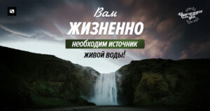 чудо каждого дня