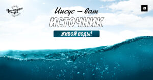 чудо каждого дня