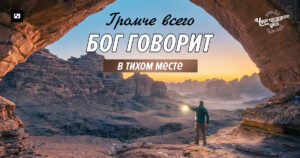 чудо каждого дня
